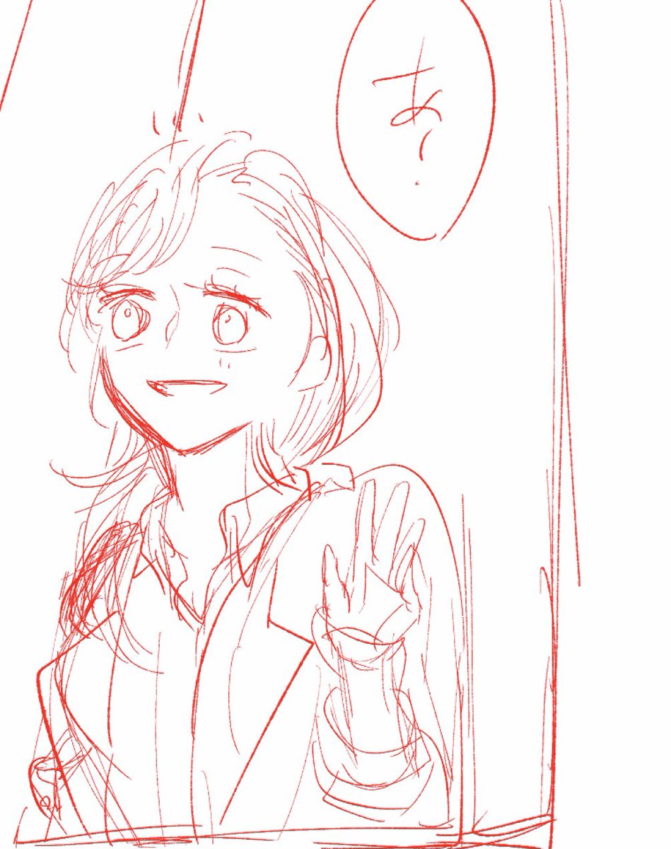没たち 