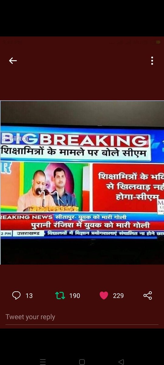 #अध्यादेश_लाओ_शिक्षामित्र_बचाओ
महोदय,यदि 25 करोड़ प्रदेशवासी आपका परिवार है,तो फिर 1.50लाख शिक्षामित्रों से इतनी घृणा क्यों है?
शिक्षामित्र प्रा.विद्यालयों में नियमित शिक्षकों से भी ज्यादा मेहनत करते हैं फिर वेतन उनसे छः गुना कम क्यों दिया जाता है?
<a href="/PMOIndia/">PMO India</a>
<a href="/myogiadityanath/">Yogi Adityanath</a>