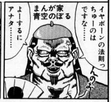@T_itogennn_ イヤボンも無線か 