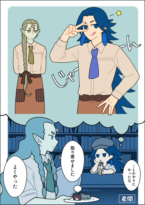 コラボカフェに出たかった老君。
#羅小黒戦記 