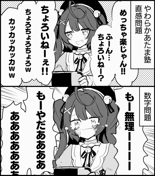 #絵こころ

あみゃかわ
https://t.co/5fIuJM5Tdn
https://t.co/P4SVkfylyz 