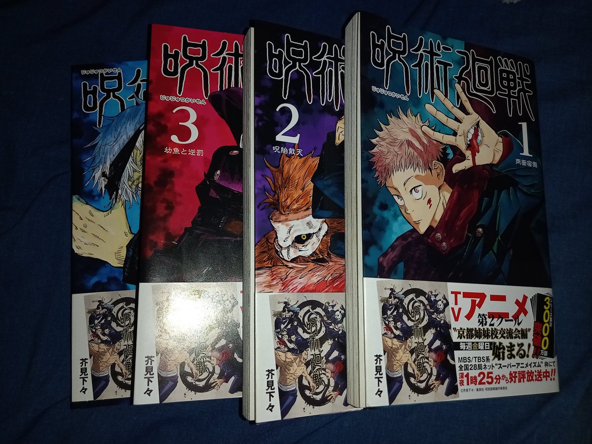 jaemlesalt's tweet photo. wts ph

jjk jujutsu kaisen japanese manga volume 1, 2, 3, 4 [SET ONLY] - 700php +lsf

good condition

rfs: nakadisplay lang sa shelf, never read on these books since i can't read japanese characters.

reply if interested
might reply late on dms since twt doesnt notify dm requests https://t.co/4CTeDrKSqq