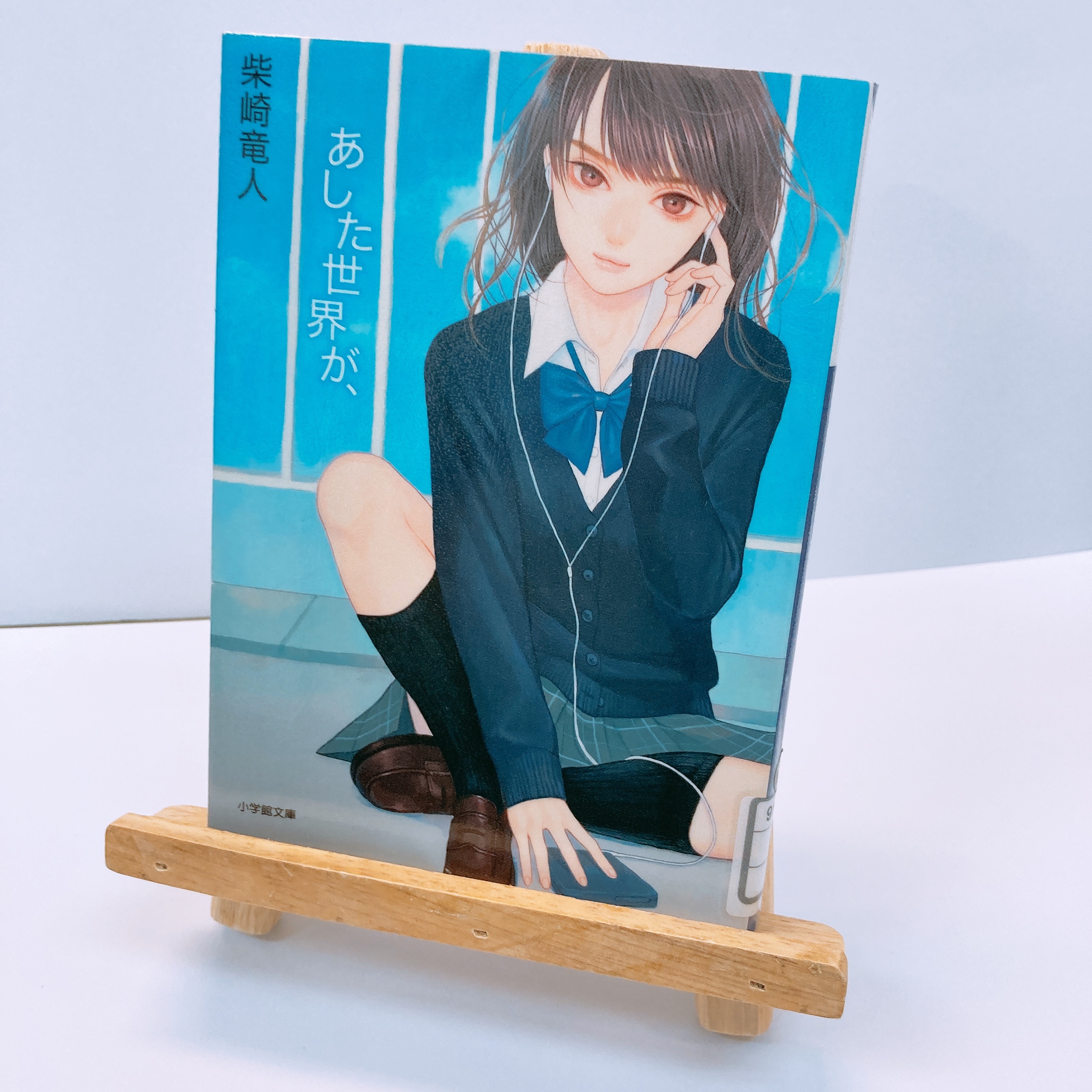 柴崎竜人 新刊 恋侍 講談社より発売中 Ryuto Shibazaki Twitter
