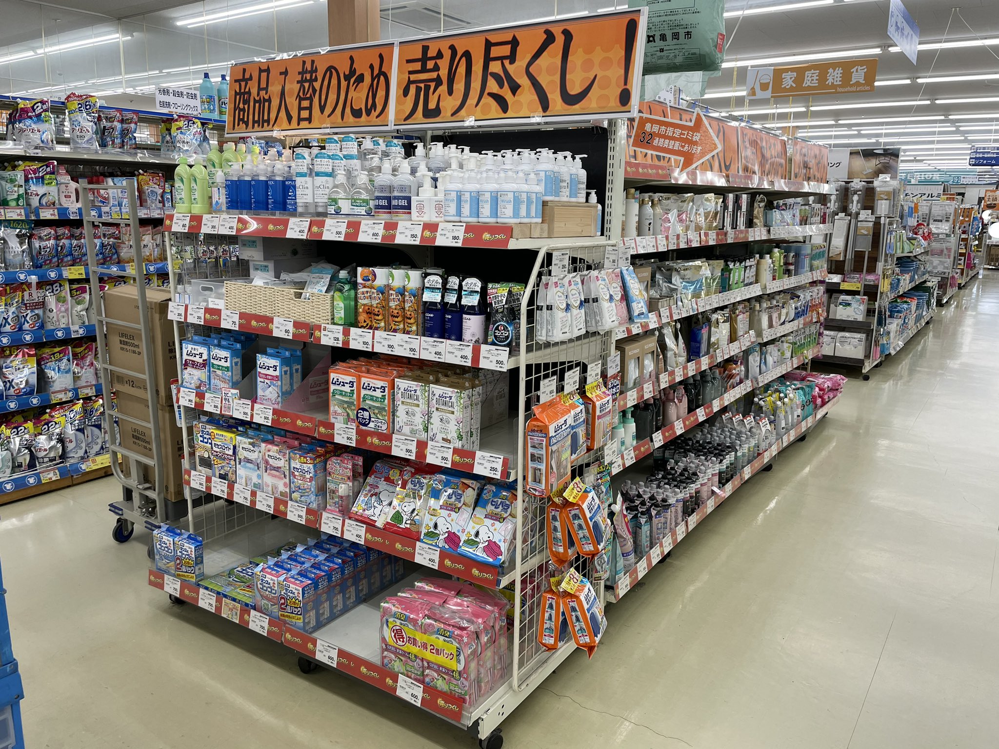 ホームセンターコーナン 公式 ちなみに亀岡篠店も改装を控えておりまして ただいま2fは爆裂大特価処分祭りを実施中です お店の同僚達が出演してくれました コーナン 亀岡篠店 T Co Vj75s4nus8 Twitter