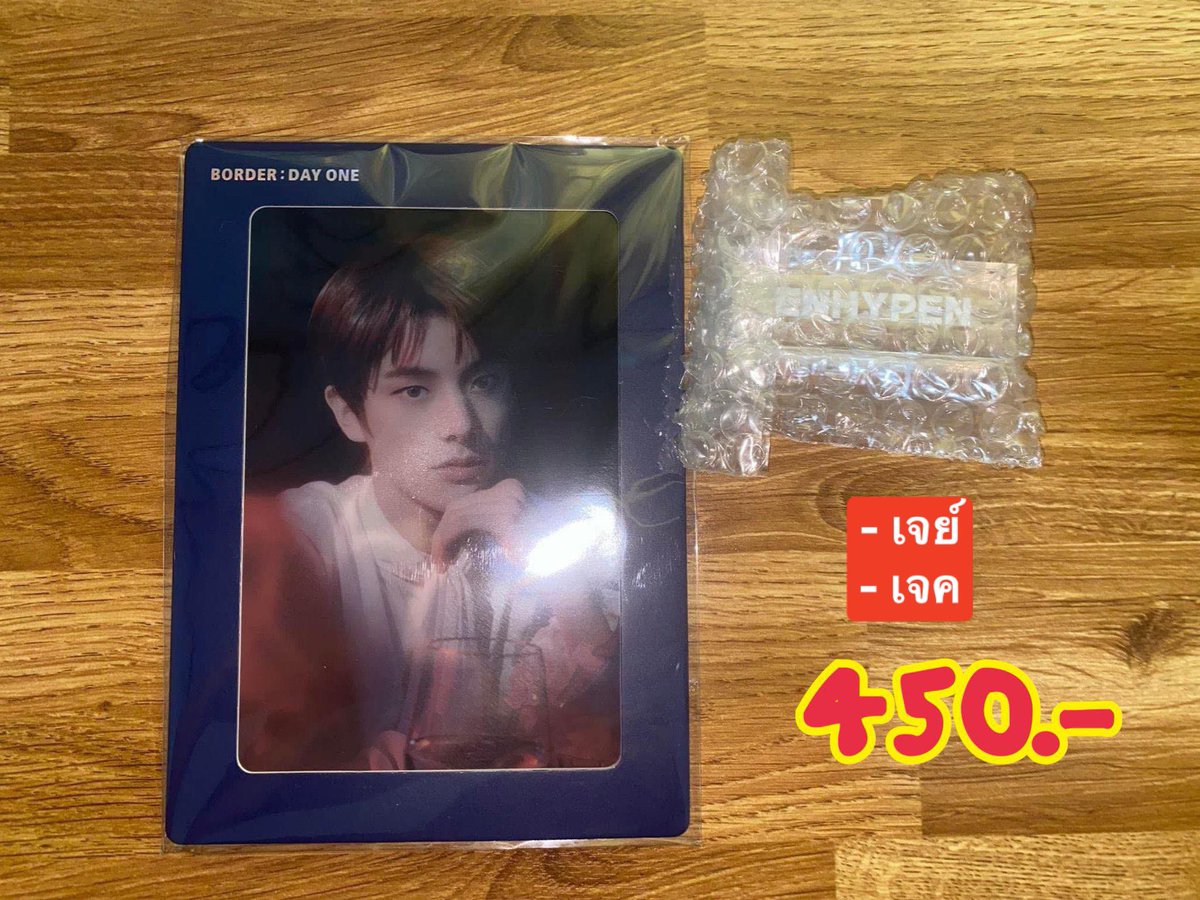 NaNaSh6435's tweet photo. #Enhypen การ์ด
💸ราคาตามรูป
📮ส่งฟรี 
📩สนใจสอบถามได้นะคะ
#ตลาดนัดENHYPEN #ตลาดนัดเอนไฮเพน #ตลาดนัดเอนจีน https://t.co/s5JFYexc6R
