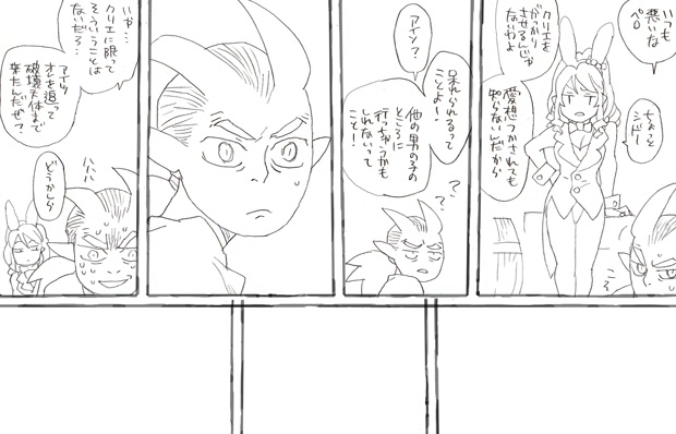 つぎはペロの精神攻撃だ!! 