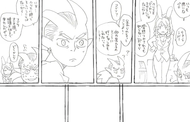 つぎはペロの精神攻撃だ!! 