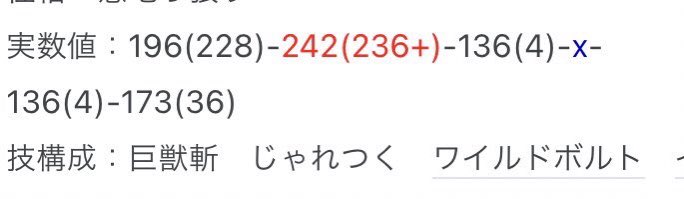 Tnミミッキュ 出 ルアボ2 色エアームド国産go産 求 努力値リセット4体 努力値振り1体 下に詳細画像 ポケモン ポケモン交換 ポケモン剣盾 T Co To5khililn Twitter