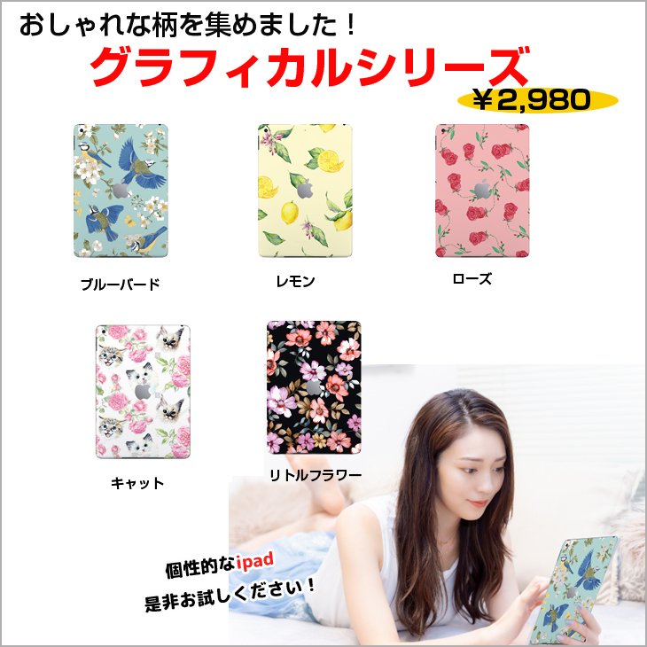 store_whatfun's tweet photo. 人気のグラフィカルシリーズに女子向けの
可愛い柄を集めました。是非ご覧ください。
Apple iPad5 第5世代　MP2G2J/A
https://t.co/kDrEiZVu6a
#ipad5 #ipad #ポルジョ #現金給付 #グラコロ https://t.co/rZVNsIFFGK