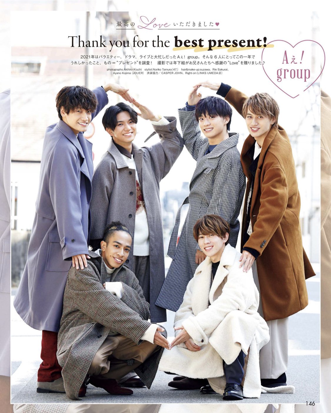 Aぇ! group 正門良規 公式写真 まとめ売り Aぇ! group 公式写真 まとめ売り