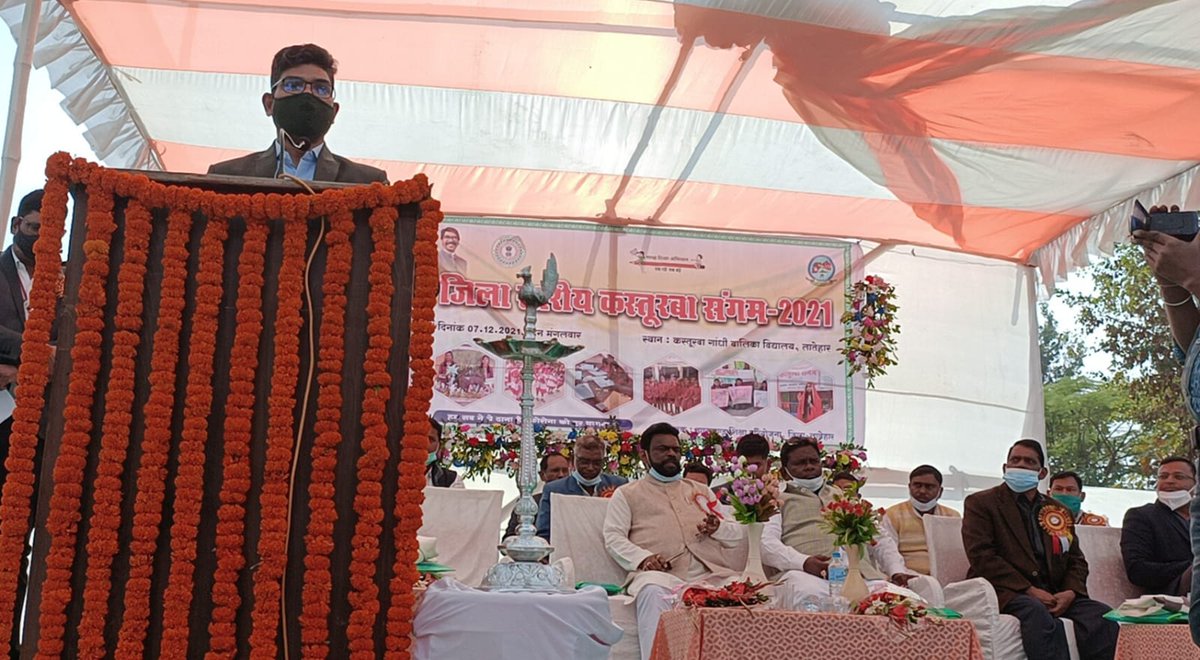 LateharDistrict's tweet photo. कस्तूरबा गाँधी बालिका आवासीय विद्यालय लातेहार में आयोजित जिला स्तरीय कस्तूरबा संगम -2021  में छात्राओं को सम्बोधित करते उपायुक्त लातेहार अबु इमरान l
@JharkhandCMO
@HemantSorenJMM
@Jagarnathji_mla
@prdjharkhand https://t.co/w91jyL12aU