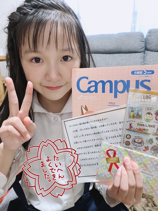 Twitterのコスプレ画像1