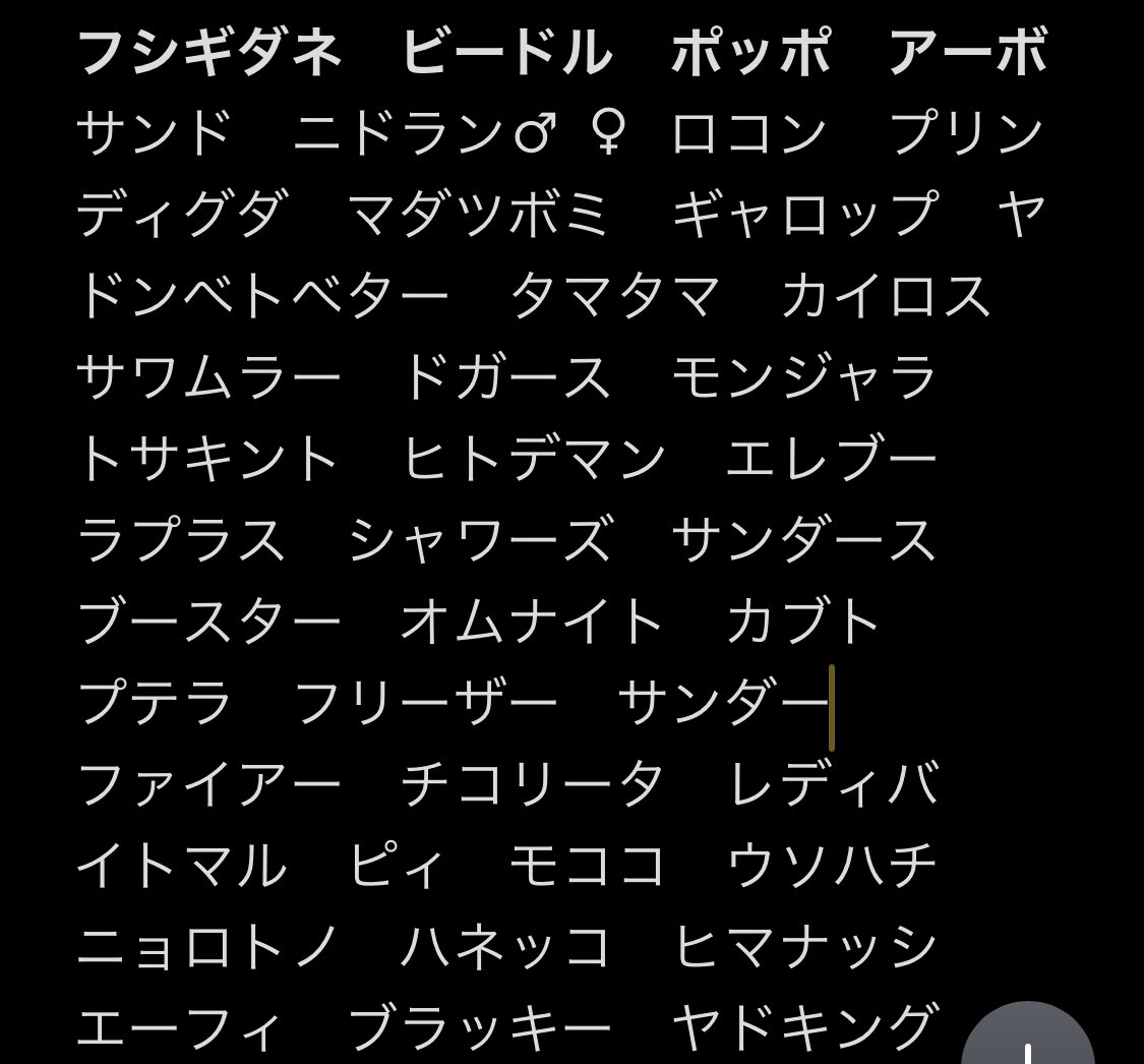 ポケモン交換 Mskr6zhm9bkb1xx Twitter ポケモン交換 Mskr6zhm9bkb1xx Twitter