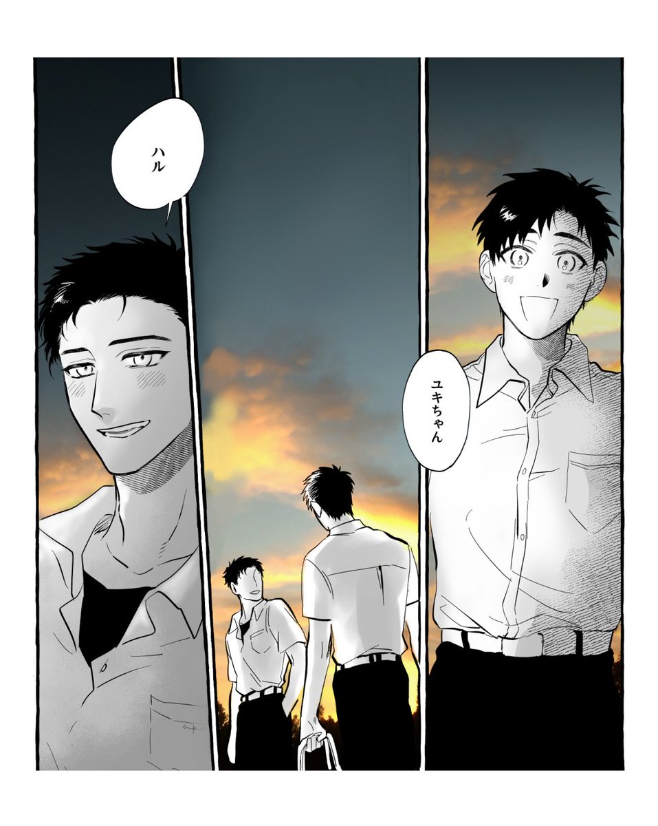 ここまじですき 黄昏の交差点 ほんとに付き合ってないんですか?!?!?!?!?! 