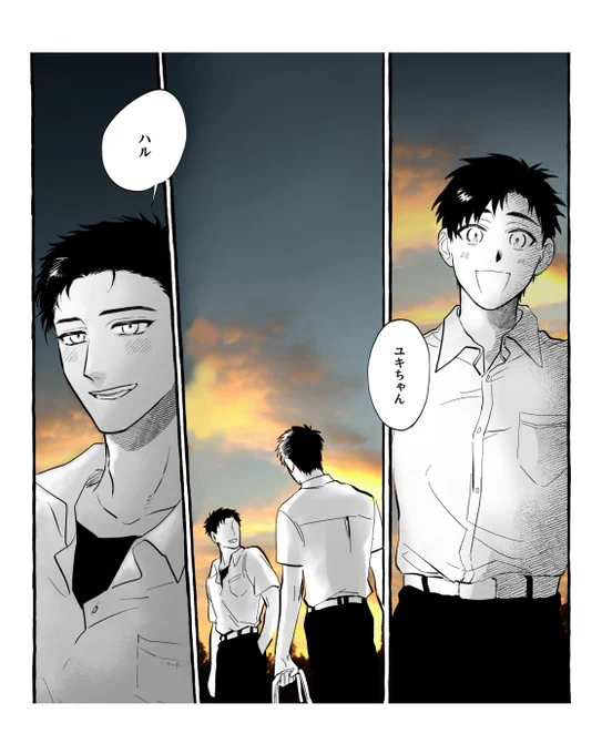 ここまじですき 黄昏の交差点 ほんとに付き合ってないんですか?!?!?!?!?! 