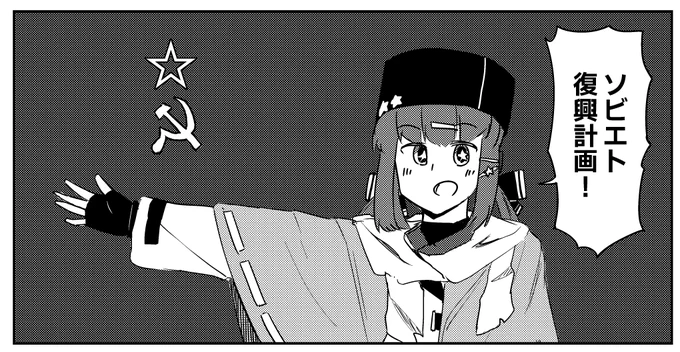タシュケントかわいい