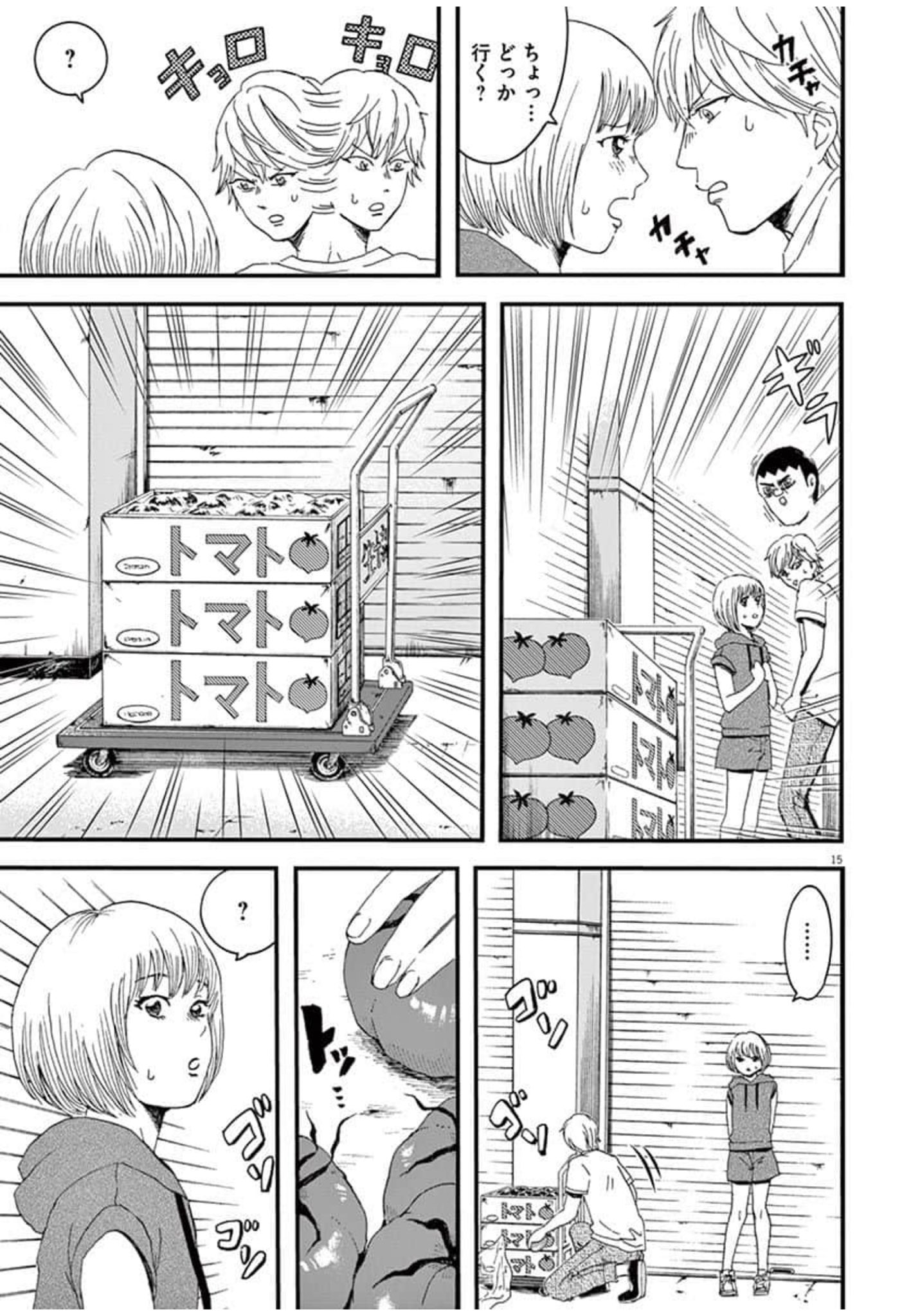 シェアバディ Twitter Search Twitter