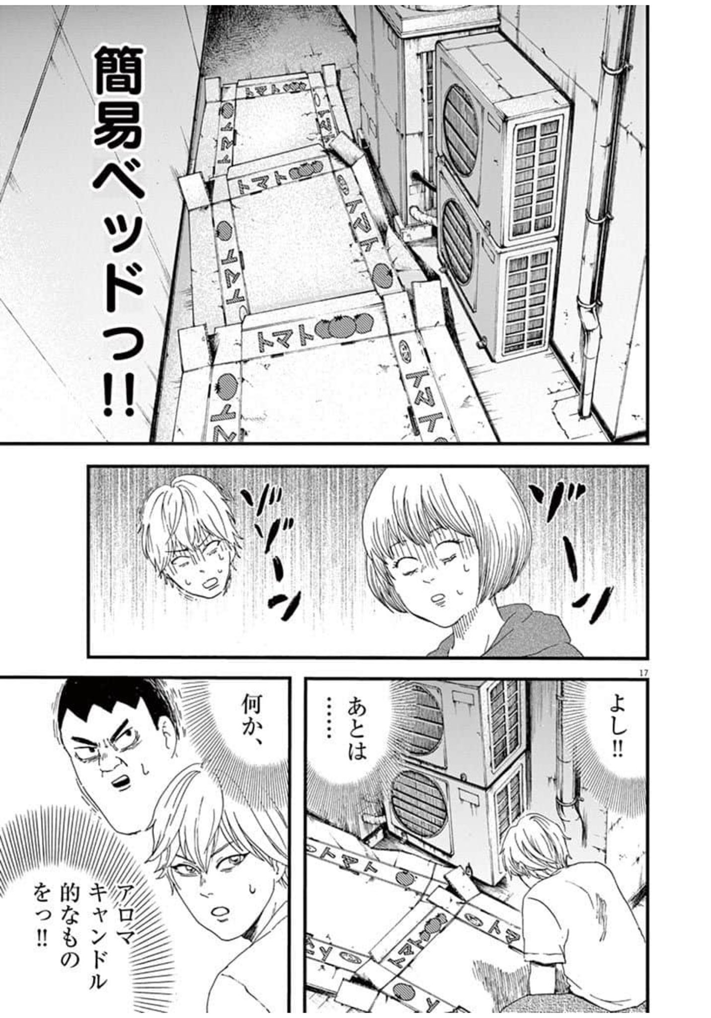 シェアバディ Twitter Search Twitter