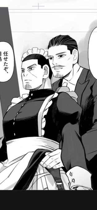 きめゴマなのに顔が決まらなくて泣いてたとこ、前よりなんとかなってきたかな…。またしばらく寝かせて入稿前にもう一回修正チャレンジしたい>< 