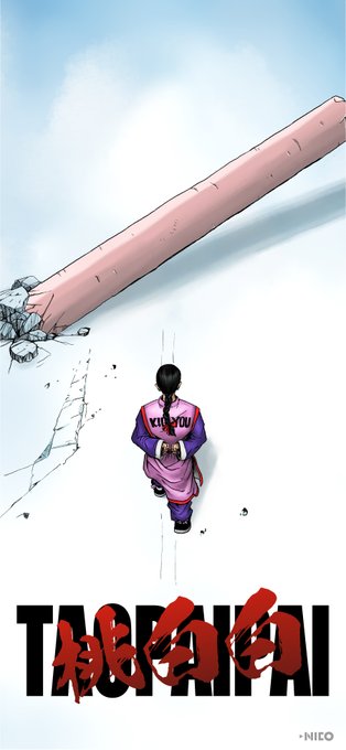 Akira 高画質 のtwitterイラスト検索結果 古い順
