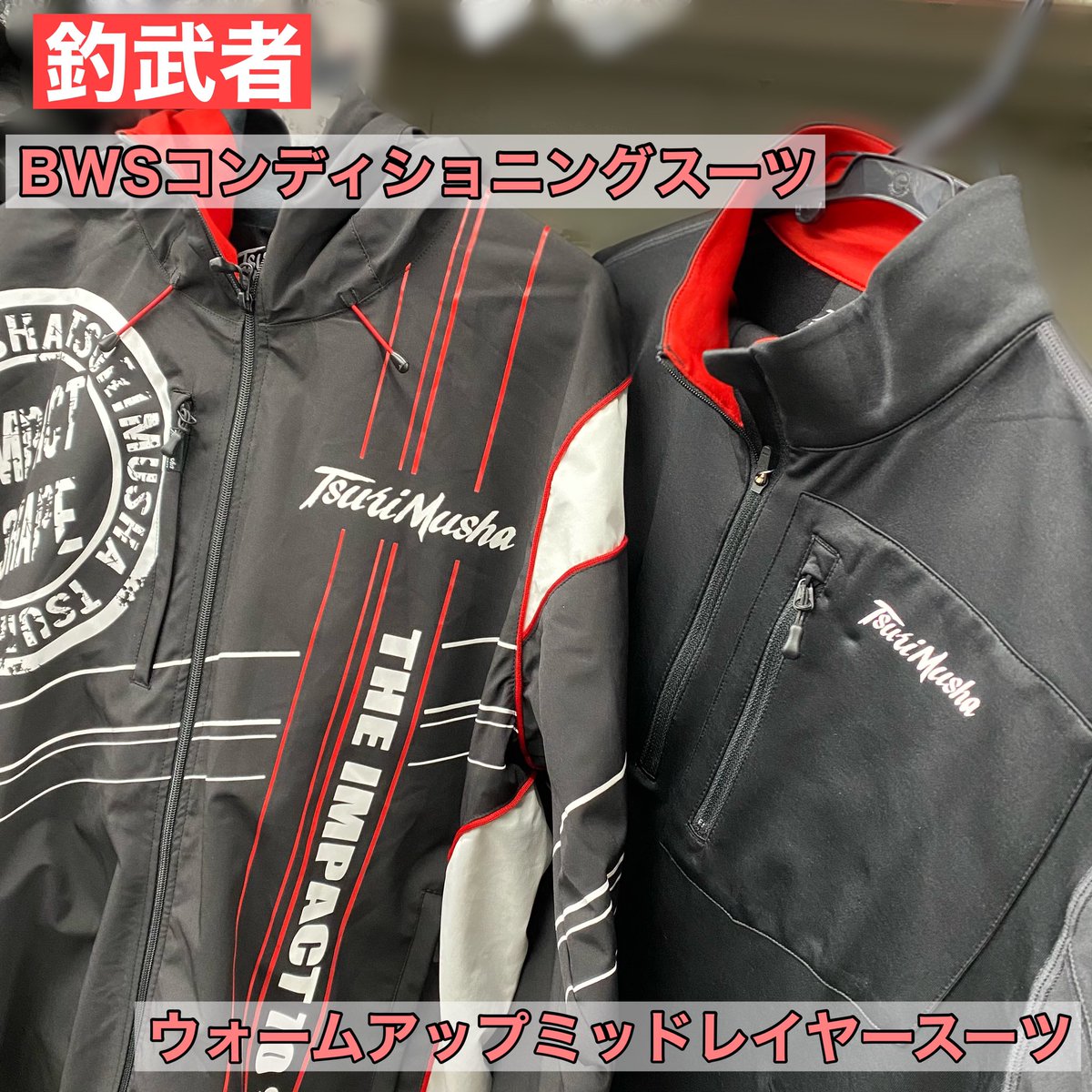 日本全国 送料無料 釣武者 A00702 ウォームアップ ミッドレイヤー