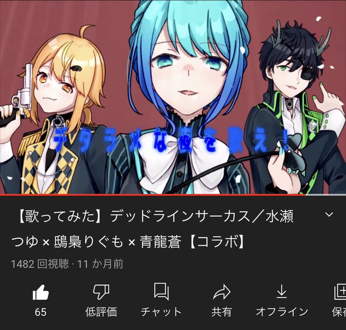 デッドラインサーカスのtwitterイラスト検索結果 古い順