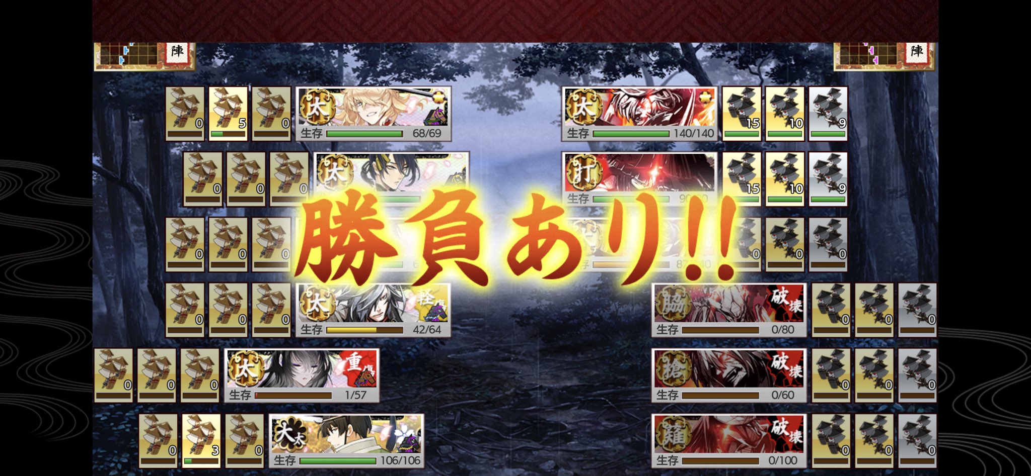 寅乃ケイ 大和国 極太刀と大太刀がレベル70まで育ちきってない本丸 極前の太刀中心の編成で形成不利さえ引かなければ勝てます 刀剣乱舞 青野原 T Co Cvkslo4abj Twitter