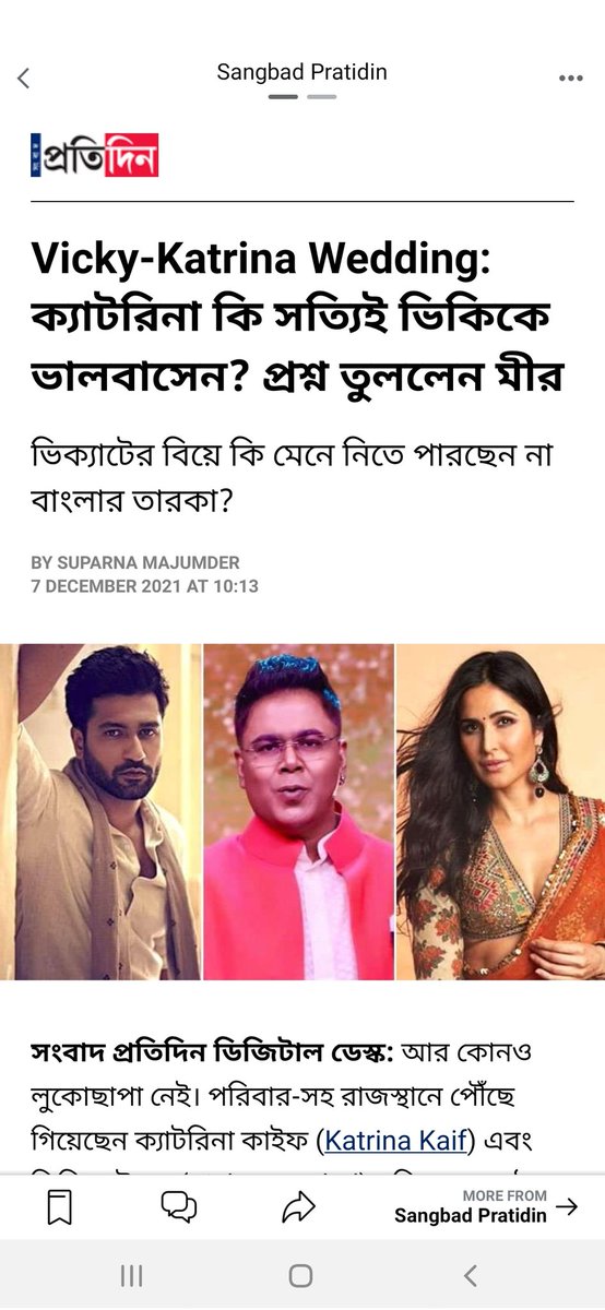 iam_patra's tweet photo. @MirUnlimited  Thanks much for saving @SangbadPratidin 🤣🤣🤣।। 
Keep extending your support.. https://t.co/PtAuFJipiz