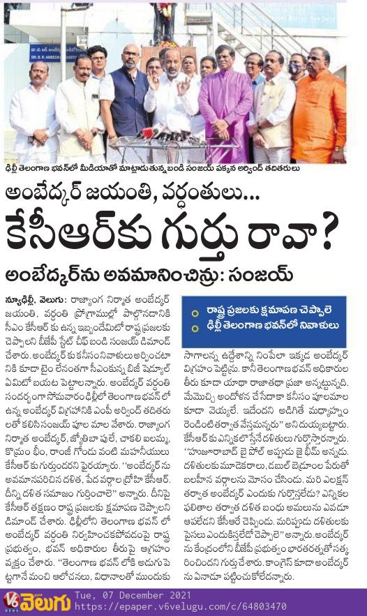 balakamarsu's tweet photo. #Pressclips https://t.co/PfyoBLMtUT