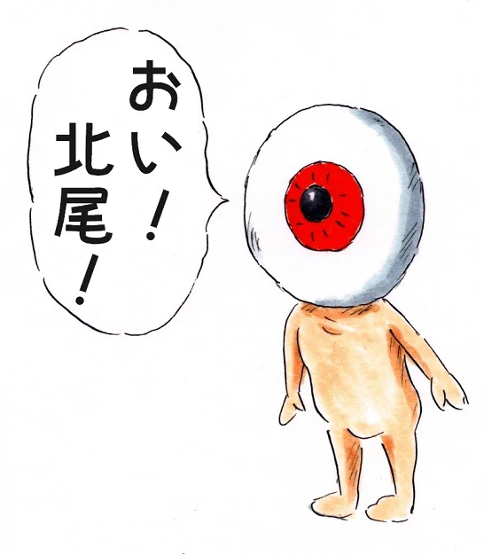 #間違えて紹介する 