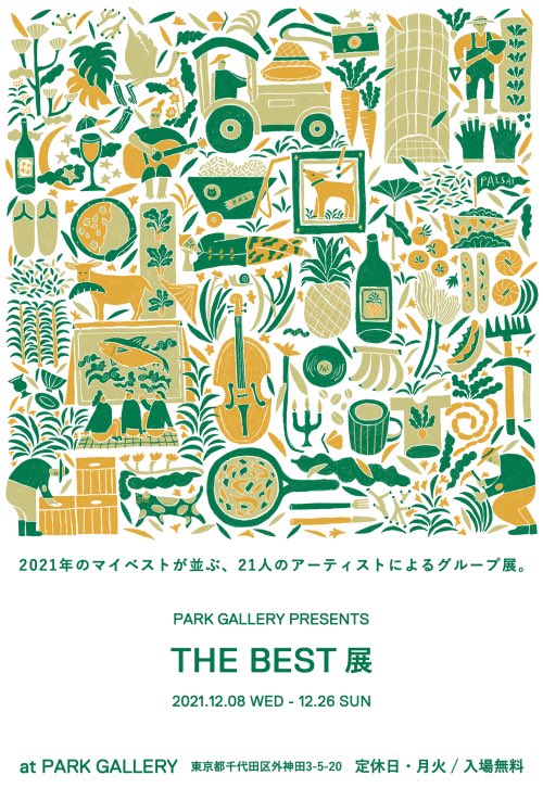 みんなの ｂｅｓｔ 飲茶 口コミ 評判 食べたいランチ 夜ごはんがきっと見つかる ナウティスイーツ