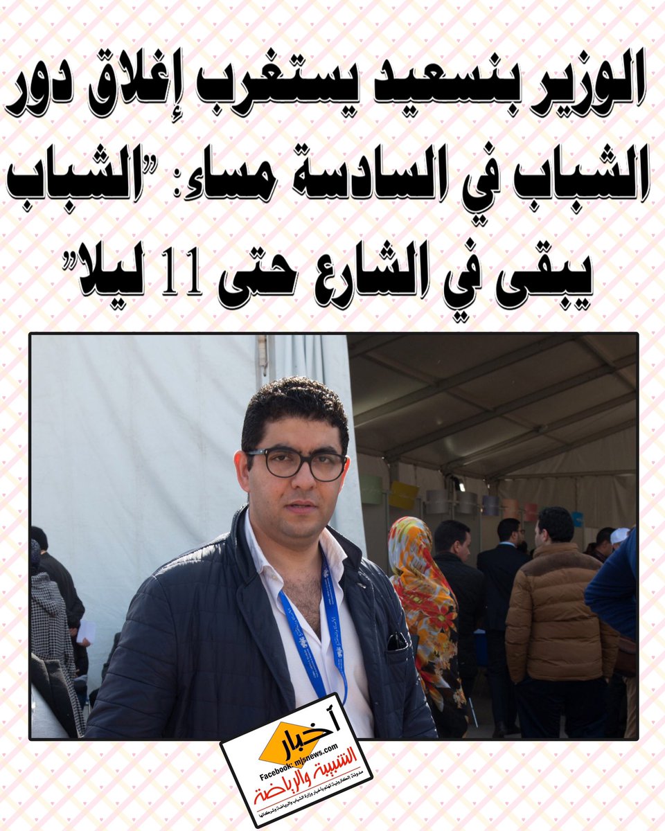 ELHABRI_MJS's tweet photo. https://t.co/FYIIa1XEuM