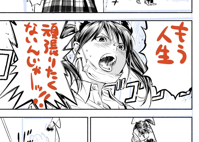 もー疲れた。全然描きたくない。
サボっちゃダメかなー誰か手伝ってくれないかなー
今日は休みにさせてくらさい… 