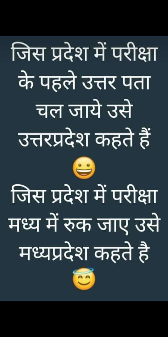 NirmalViswakar4's tweet photo. #modi_rojgar_do #shivraj_sarkar_rojgar_do https://t.co/DivAQnZOuG
