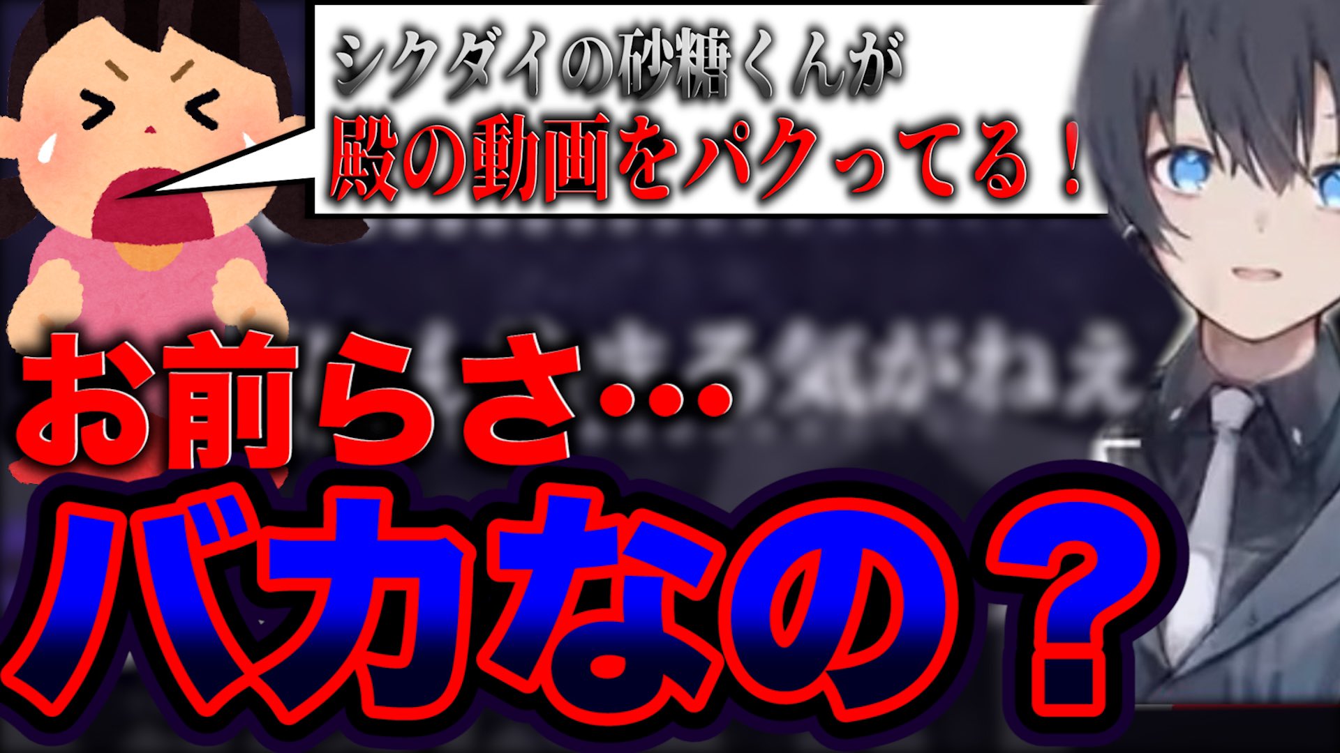 ポケカメン ちょこらび No Twitter 炎上 シクダイの砂糖くんがknight Aのゆきむらの自己紹介をパクッてるとかで荒れてるらしいｗｗｗｗｗ 歌い手 動画 T Co Xim4wuhkm7 拡散希望 T Co Pfw9t9taz7 Twitter
