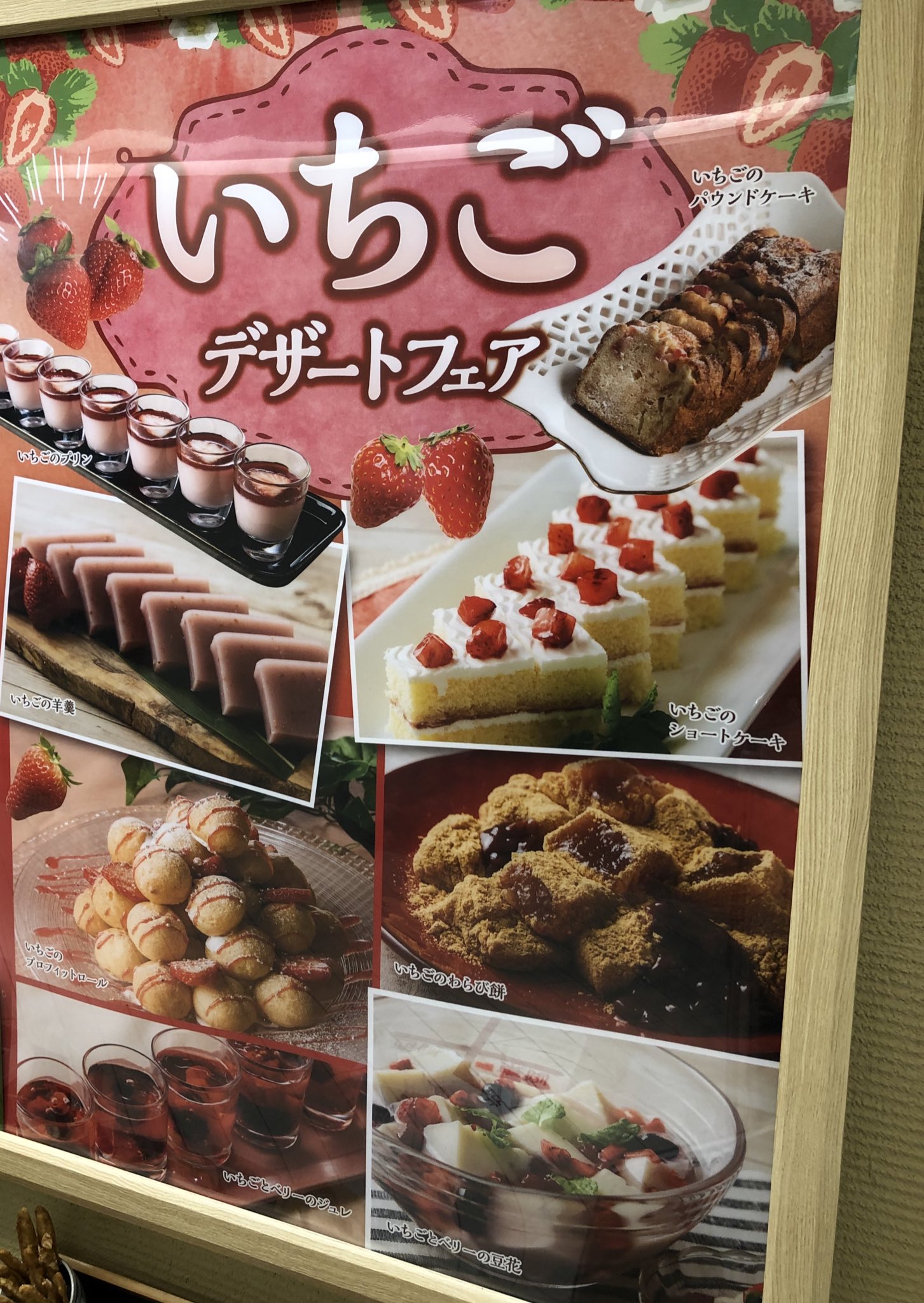 キュービックプラザ新横浜 Cubic Plaza Twitter