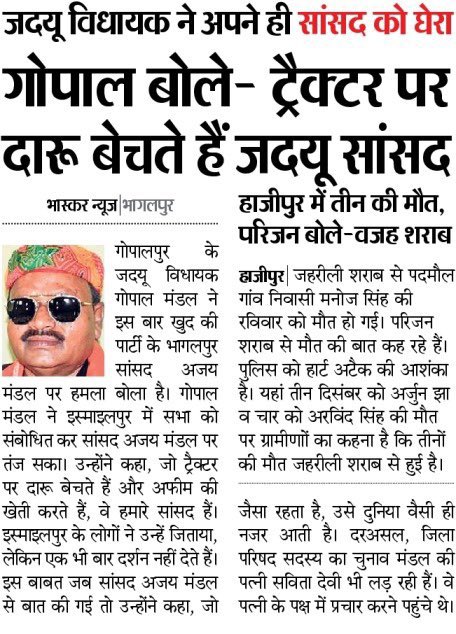 TejYadav14's tweet photo. चोर-उचक्कों का ये दोनों गैंग बिहार के विकास, राज्य की गरिमा और जनमानस की ज़िंदगी को रसातल में पहुँचा दिया है..? 

इन बेईमानों, लूटेरों को न तो कोई लाज है और ना ही शर्म..!

अब ये कहना जायज है कि बिहार में गाँजा, चरस, अफ़ीम, दारू के तस्करों और नौटंकीबाज़ों की सरकार है..!! https://t.co/uqb2XymQUr