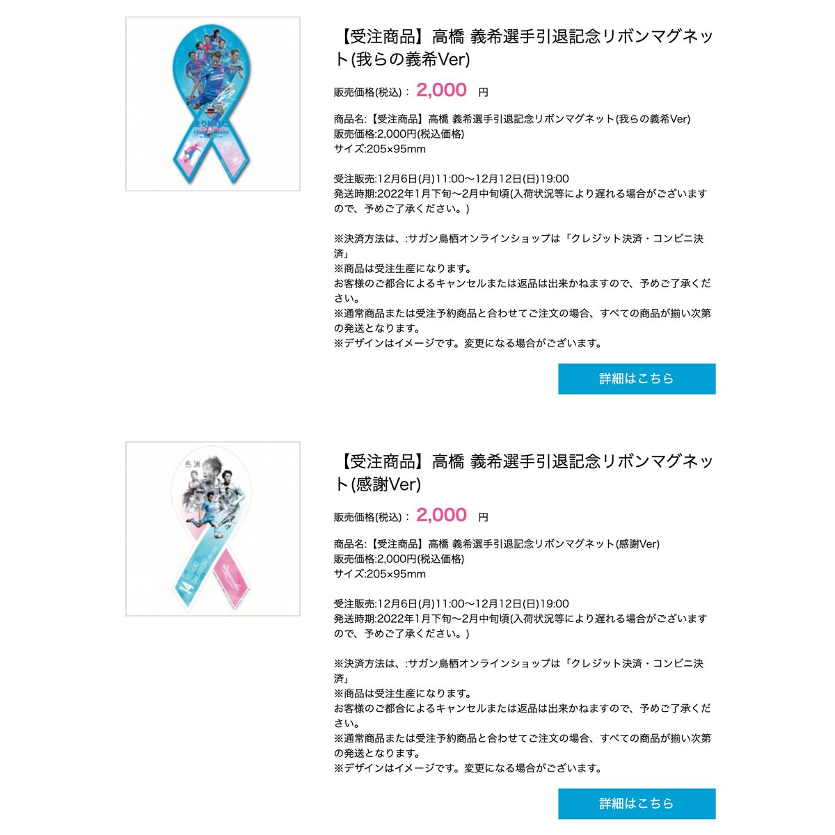 社会貢献のカタチ リボンマグネット Ribbonmagnet Twitter