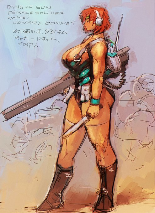 キャナリー ドネット 