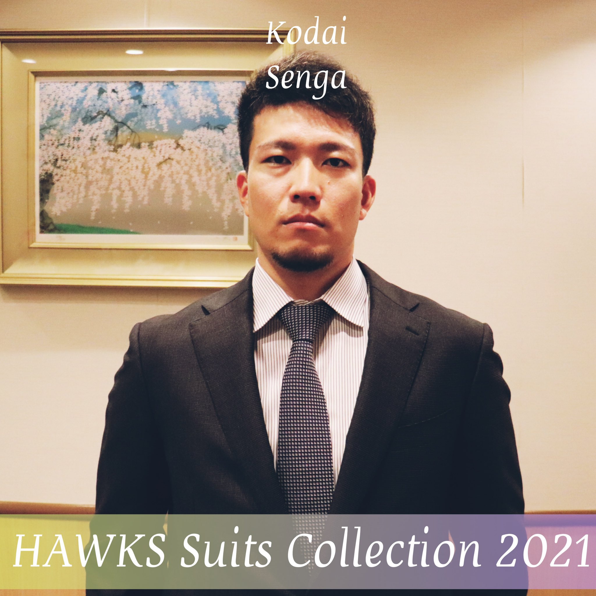 ☆千賀 滉大☆福岡ソフトバンクホークス　プレイヤーズコレクタブル　ユニフォーム Amazon.co.jp: 野球 ソフトバンクホークス 千賀滉大