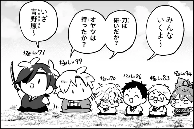 いのちだいじに 