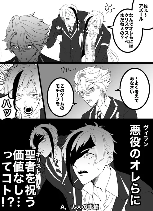 🔔🎁MerryChristmas??🎅🎄 