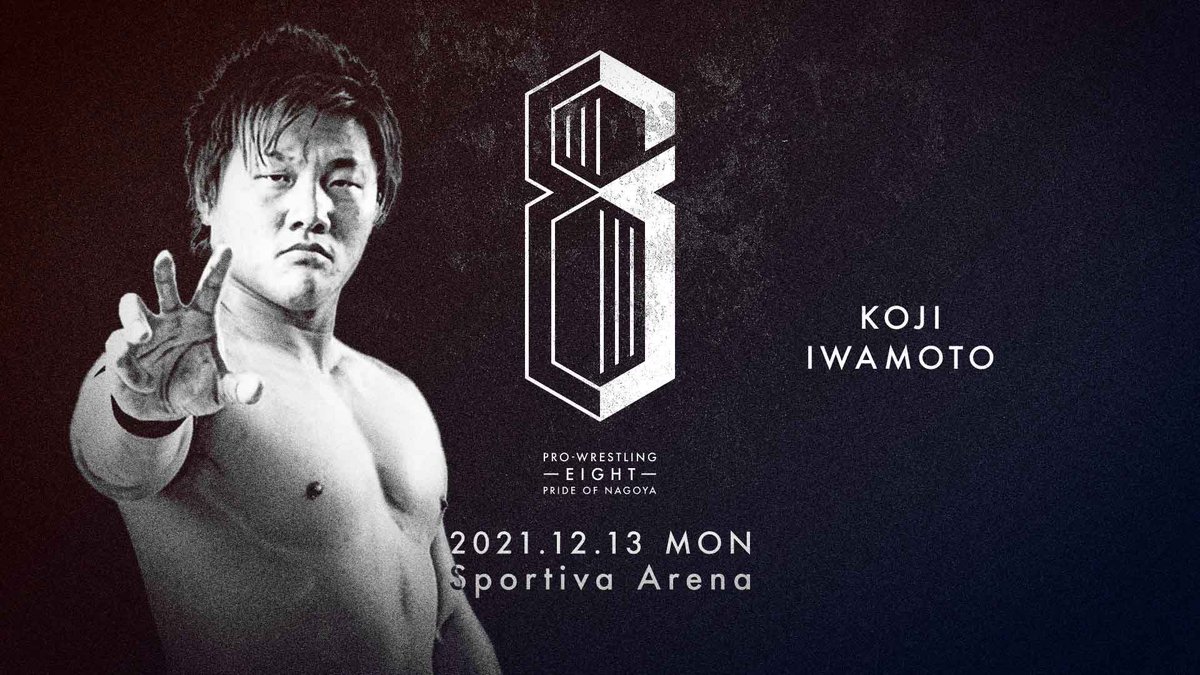 k_i_prowrestler's tweet photo. 自分の残された試合はあと２つ

13日名古屋スポルティーバでの #エイト興行
16日所属ラストマッチ

プロレスを始める時に課した自分の目標
それを30歳までに達成出来なかった。
達成出来なかった時はこうするとずっと決めてました。
自分が自分と約束をしたケジメをつけます。

#ajpw https://t.co/ttuuIXf9Py