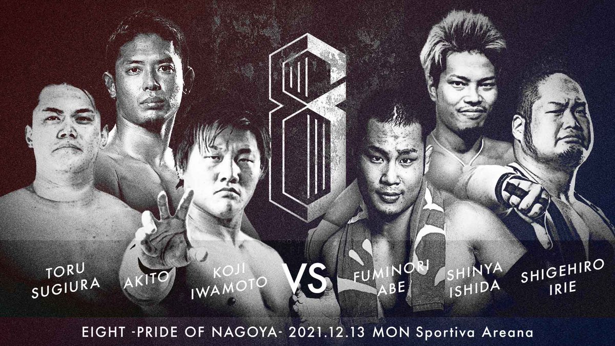 k_i_prowrestler's tweet photo. 自分の残された試合はあと２つ

13日名古屋スポルティーバでの #エイト興行
16日所属ラストマッチ

プロレスを始める時に課した自分の目標
それを30歳までに達成出来なかった。
達成出来なかった時はこうするとずっと決めてました。
自分が自分と約束をしたケジメをつけます。

#ajpw https://t.co/ttuuIXf9Py