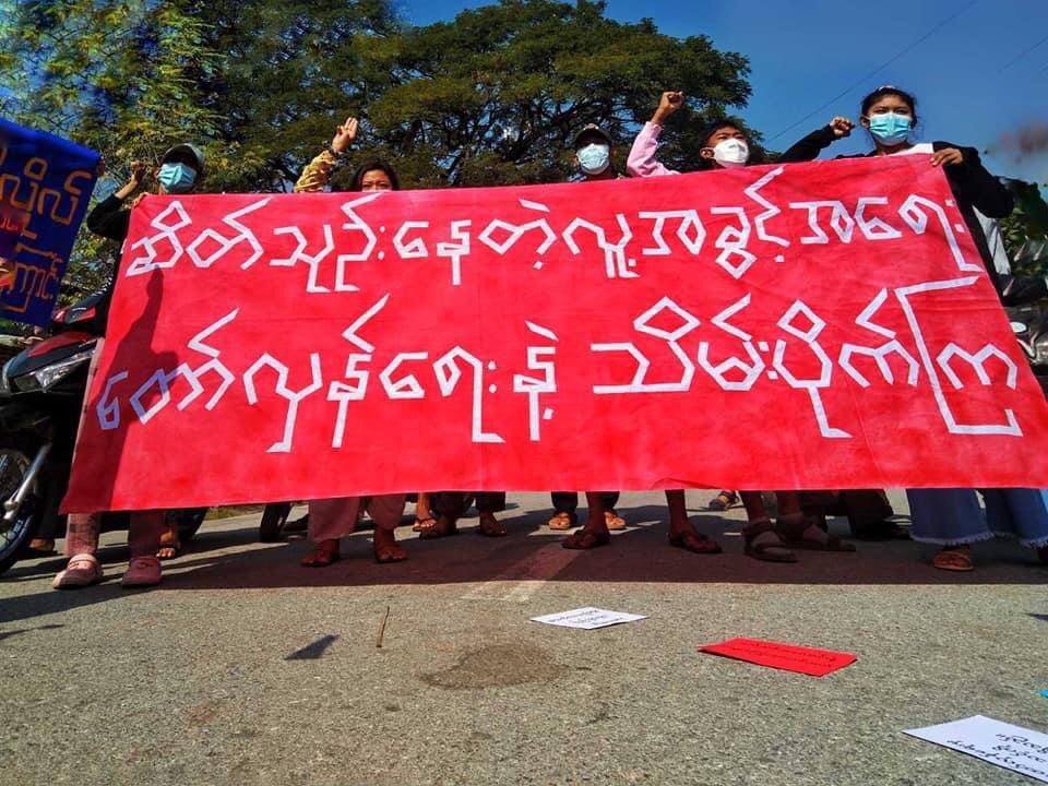 kzinmoe_'s tweet photo. Students Union from cooperative university fearlessly took to the streets of Mandalay to protest against Genocidal Dictatorship and demanded to participate in Silent Strike on Dec 10.
#Cambodia_RejectTerrorists
#Dec7Coup 
#WhatsHappeningInMyanmar https://t.co/YS9JoEOFAf