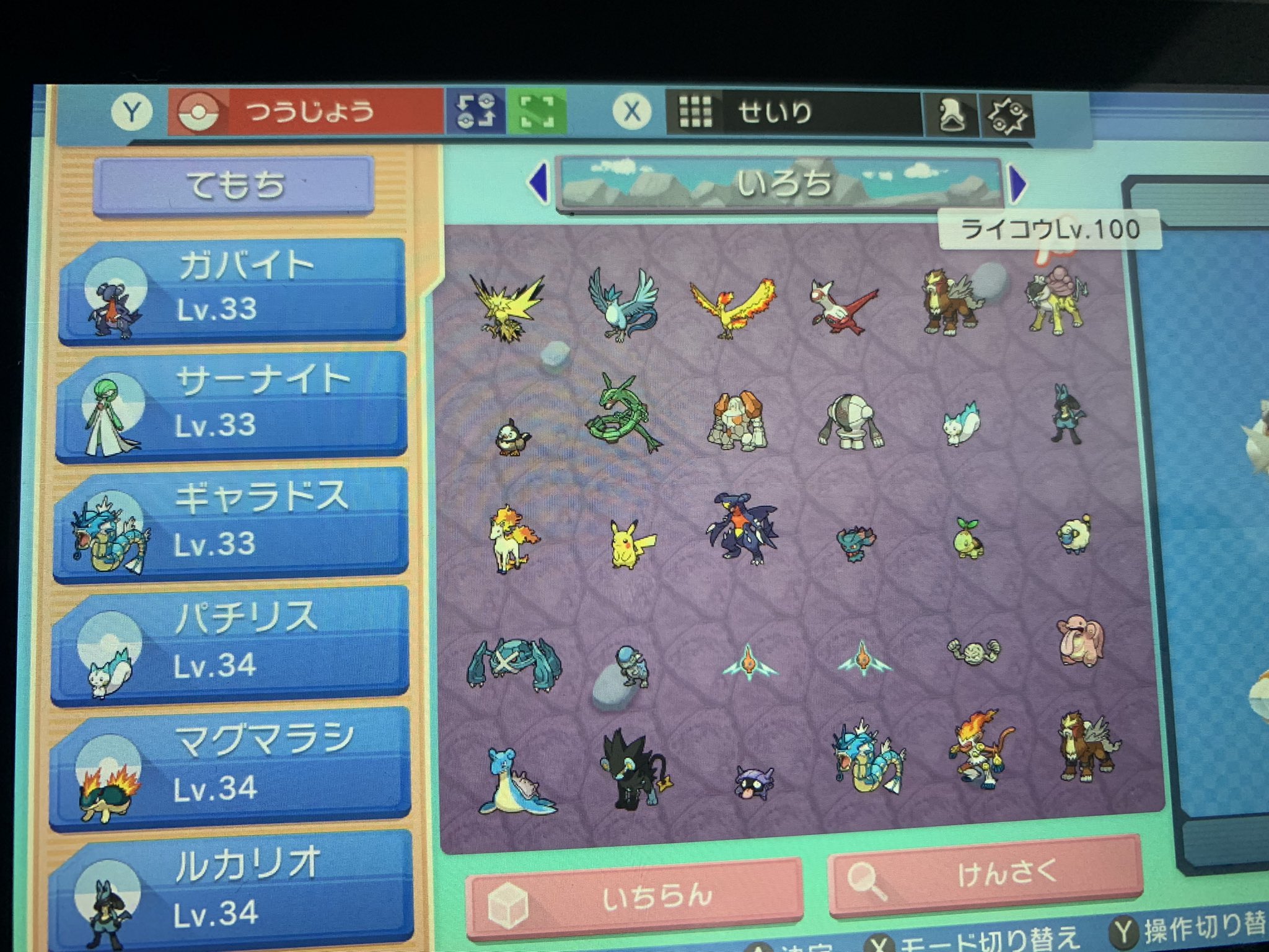 久遠 出 画像の色違い 求 色フィオネ 色シェイミ その他ご提案お願いいたします ダイパリメイク sp交換 ポケモン交換 T Co Dyh413yczl Twitter