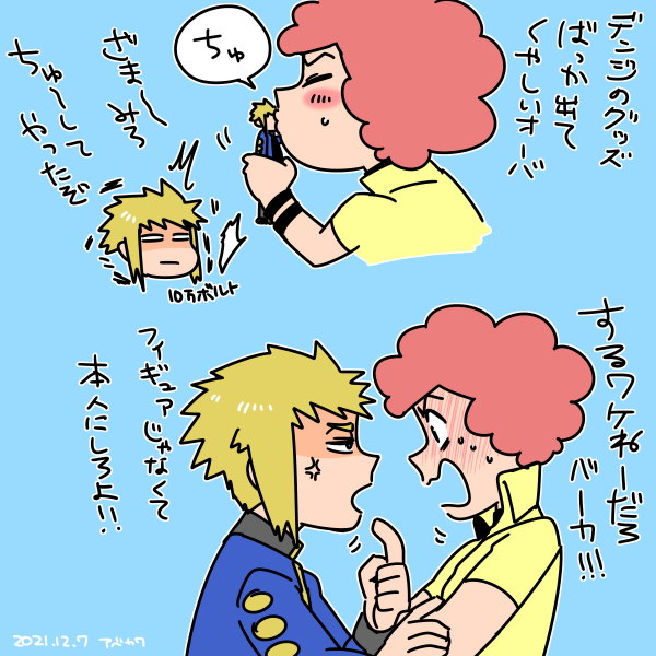 (※デンオ)オーバも出ると信じてます