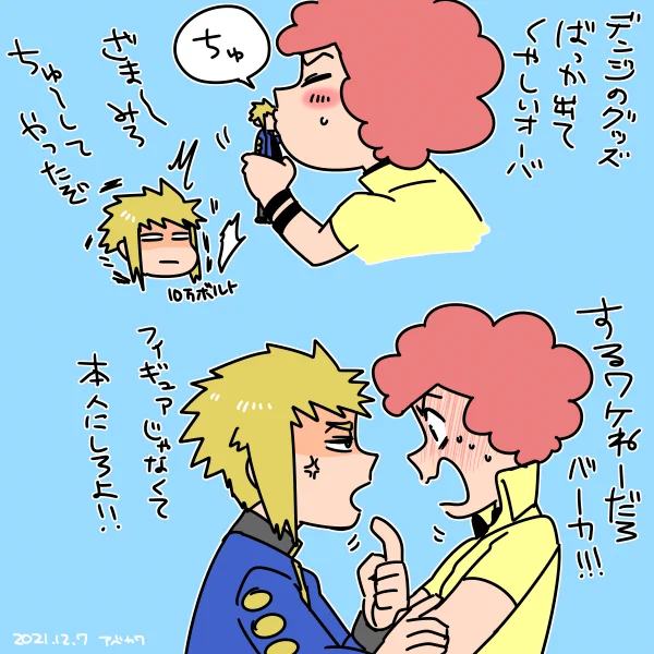 (※デンオ)オーバも出ると信じてます