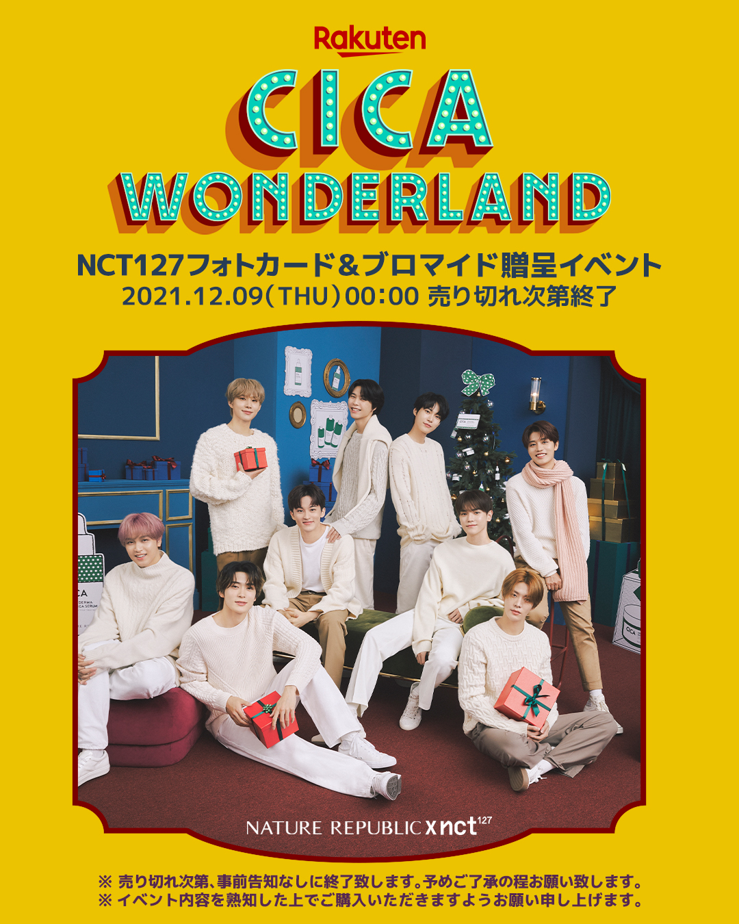 ネイチャーリパブリック日本公式 on X: ネイチャーリパブリック日本公式 on X: