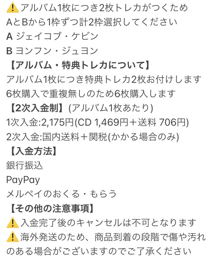 sora_t41's tweet photo. THE BOYZ ドボ ドボイズ MAVERICK EVERLINE第3弾 共同購入

アルバム1枚につきトレカが2枚つくため6枚購入します

譲:ジェイコブ、ヨンフン、ジュヨン、ケビン

ご希望の方ご連絡お待ちしております https://t.co/GtRNF9vwRC